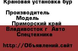 Крановая установка бур Hiab 190TM › Производитель ­ Hiab  › Модель ­ 190TM - Приморский край, Владивосток г. Авто » Спецтехника   